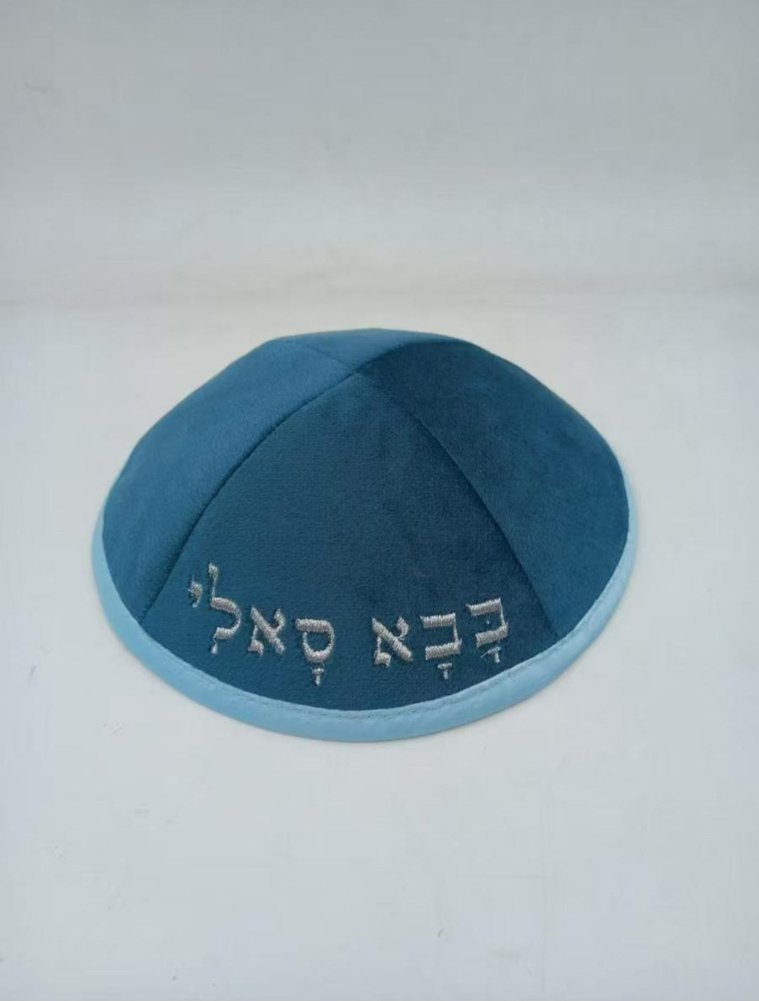 כיפות מעוצבת בבא סאלי