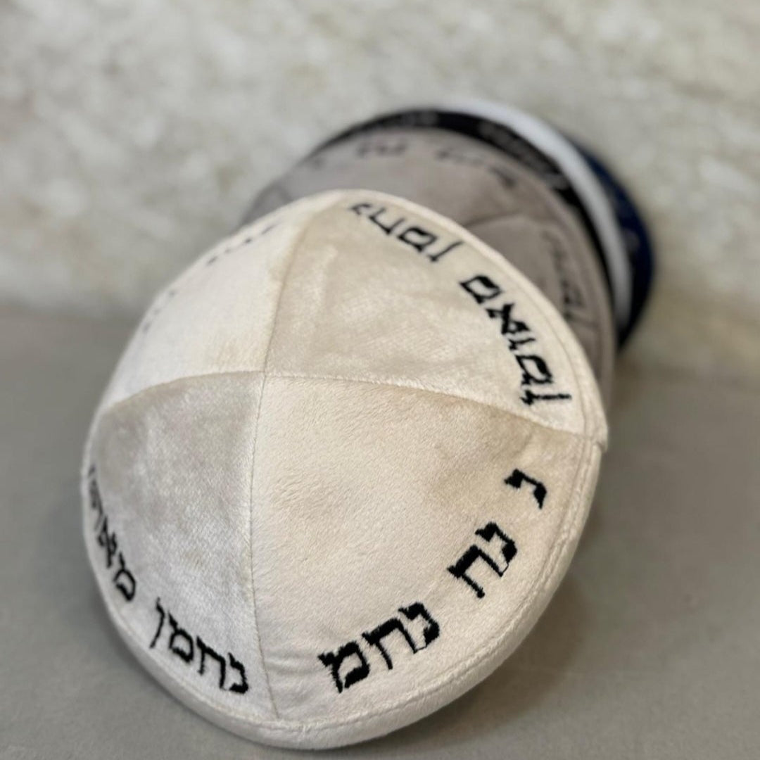 כיפות נ נח נחמ נחמן מאומן