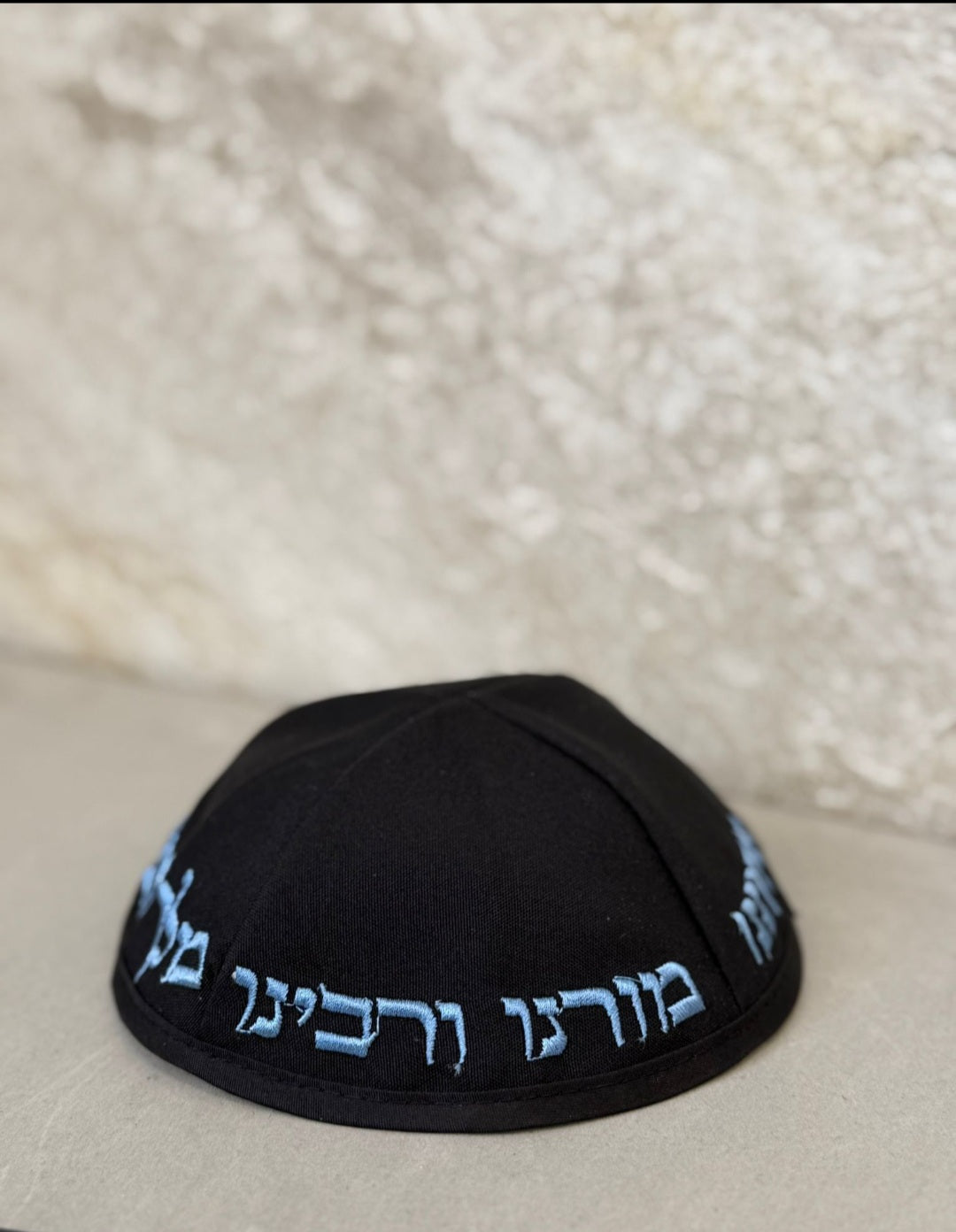 כיפות יחי אדוננו מורנו ורבנו מלך המשיח