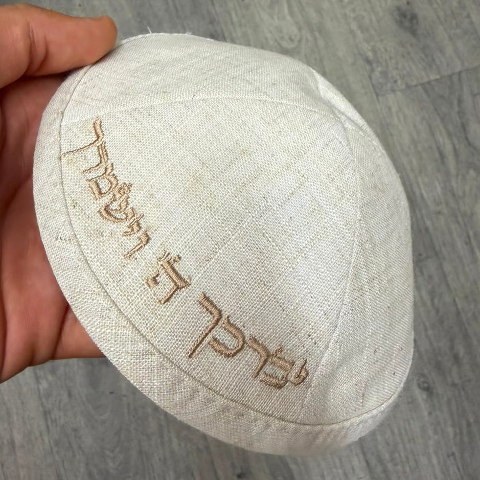 כיפה מעוצבת  יברכך ה' וישמרך