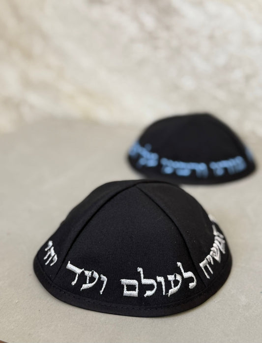 כיפות