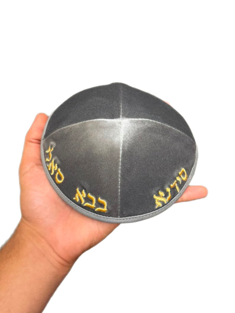 כיפה מעוצבת סידנא בבא סאלי אפור מטלי