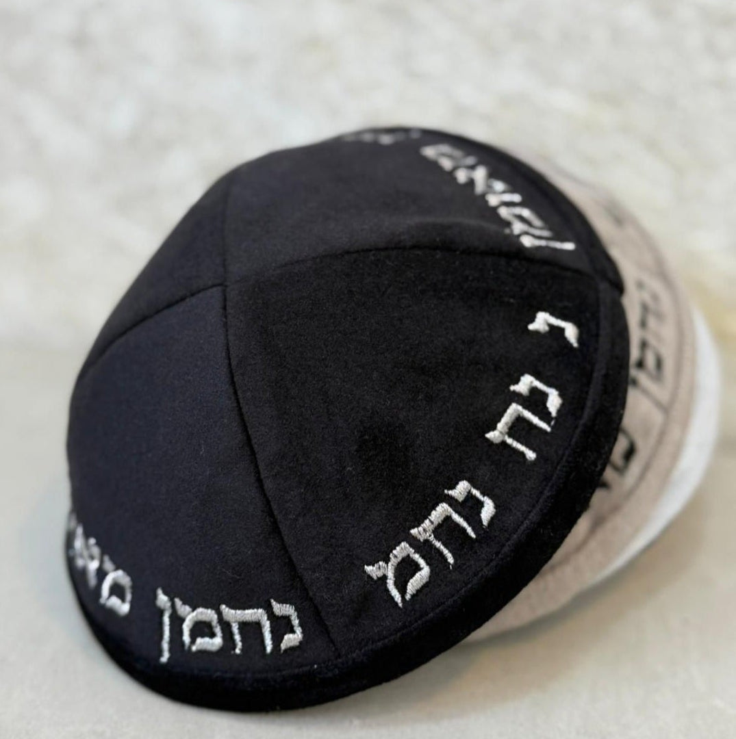 כיפות נ נח נחמ נחמן מאומן