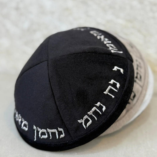 כיפות נ נח נחמ נחמן מאומן