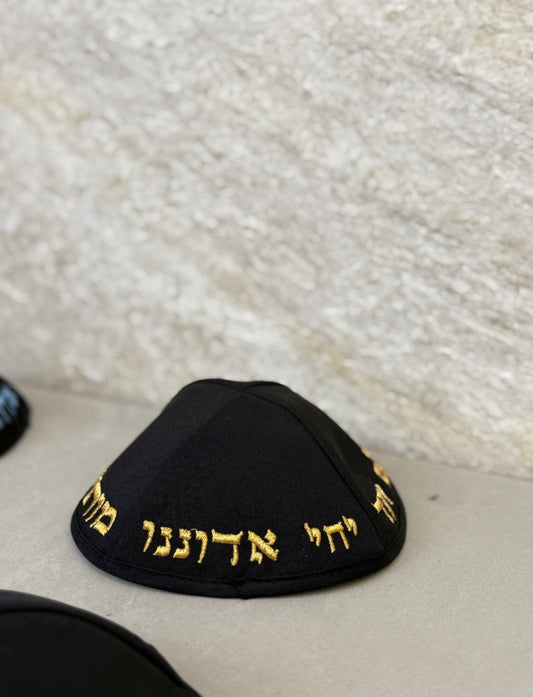 כיפות מעוצבת