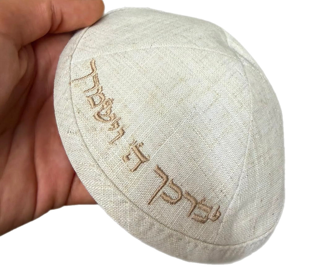 כיפה מעוצבת  יברכך ה' וישמרך
